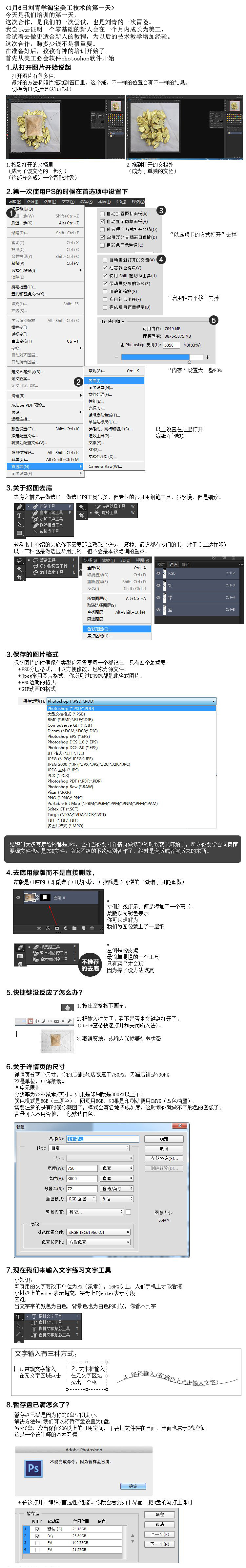 1488270349514918.jpg 图片1.jpg