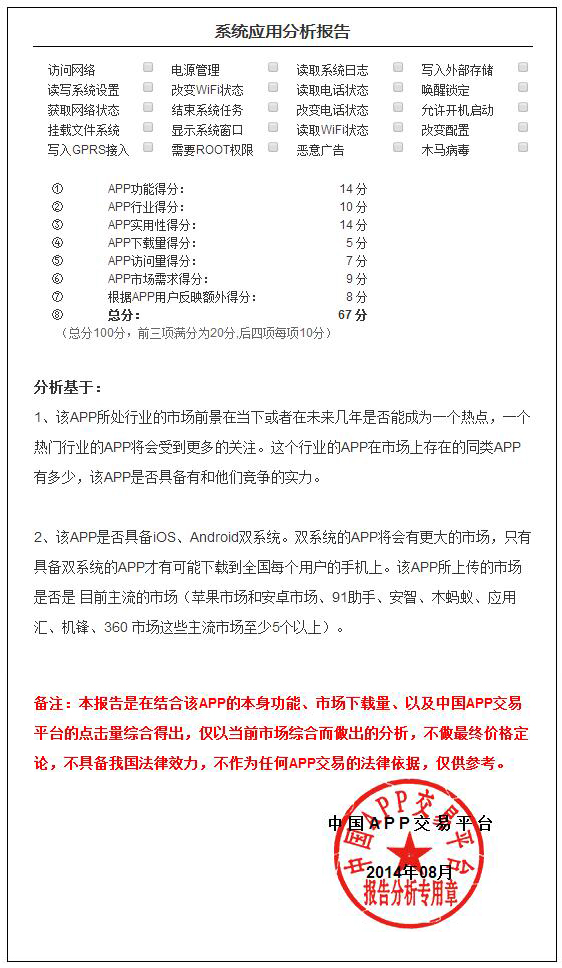 1491464905856160.jpg QQ截图20170406154607.jpg