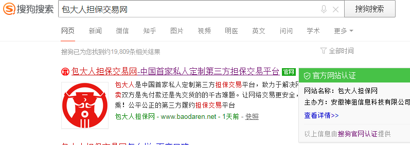 1544290142431866.png 可查1.png