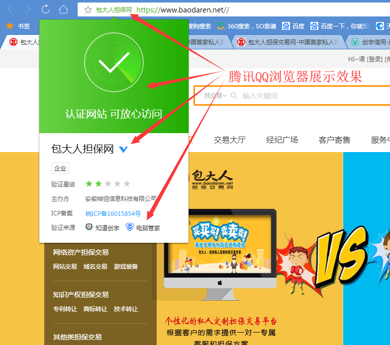 1544290377122554.png QQ.png