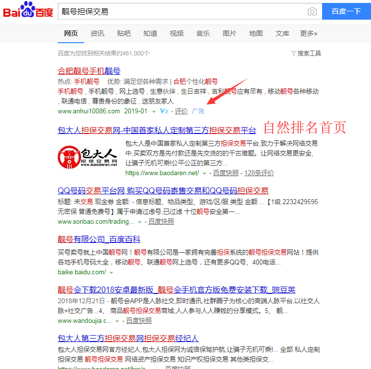 1547470584113603.png 靓号.png