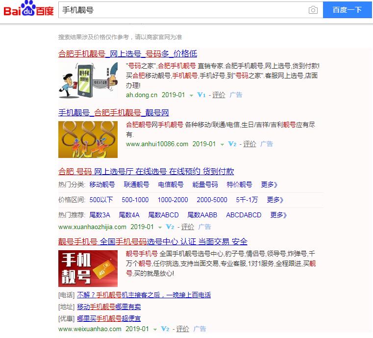 1547471576352430.jpg s.jpg