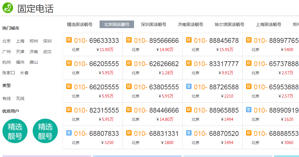 1547471997126905.png p2.png