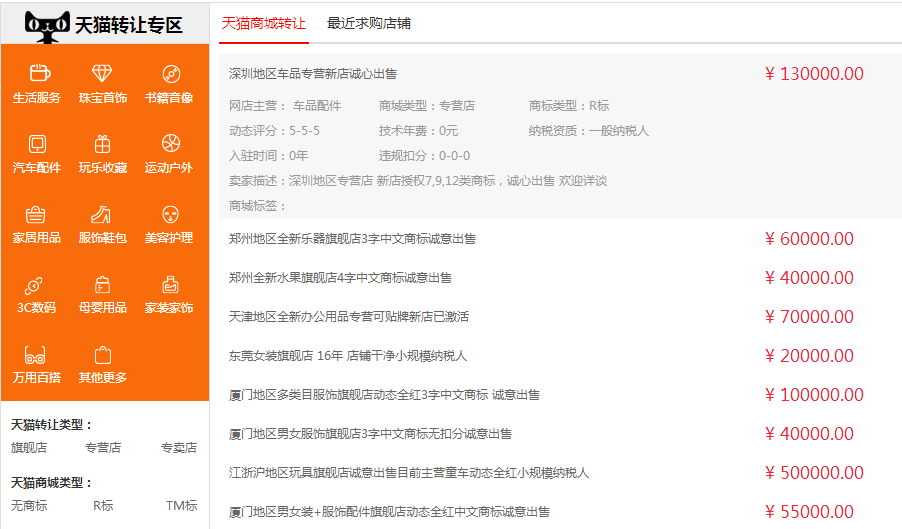 1547480878292357.png 淘宝.png