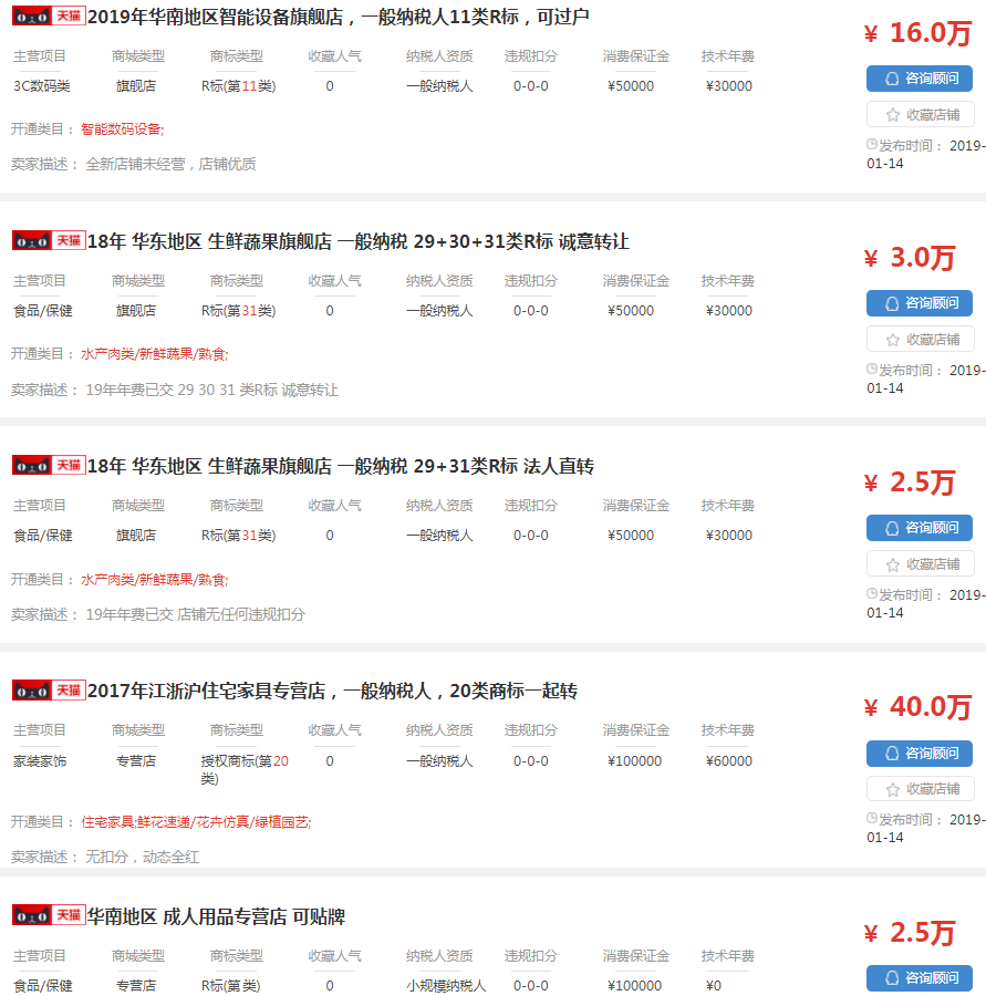 1547481030551667.png 天.png