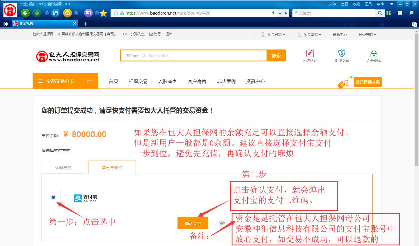 1558202823521114.jpg p4.jpg