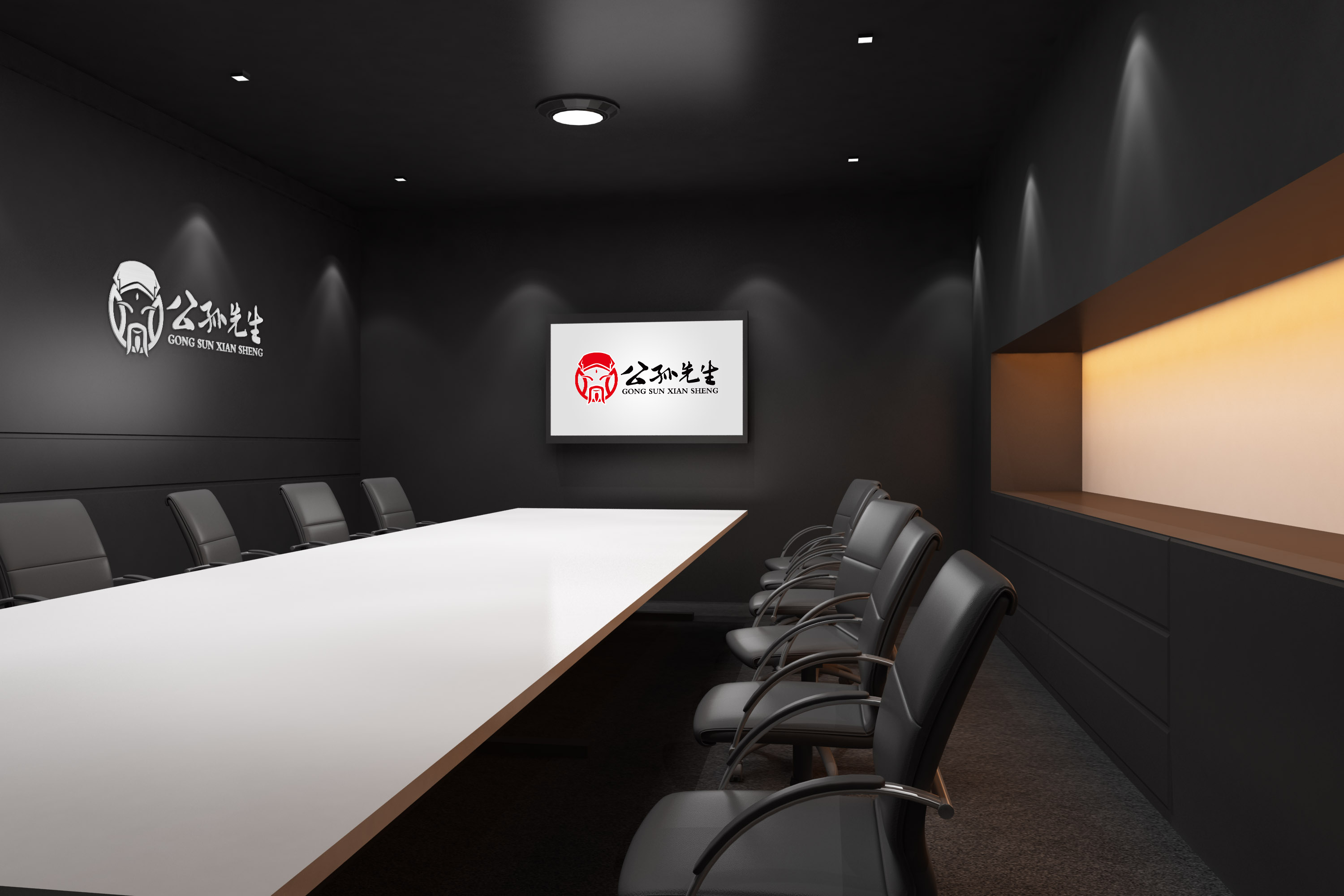 1569141213103491.jpg 公孙3.jpg