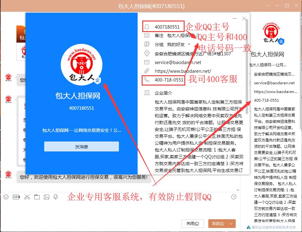 1570362436555153.png 企业 (2).png