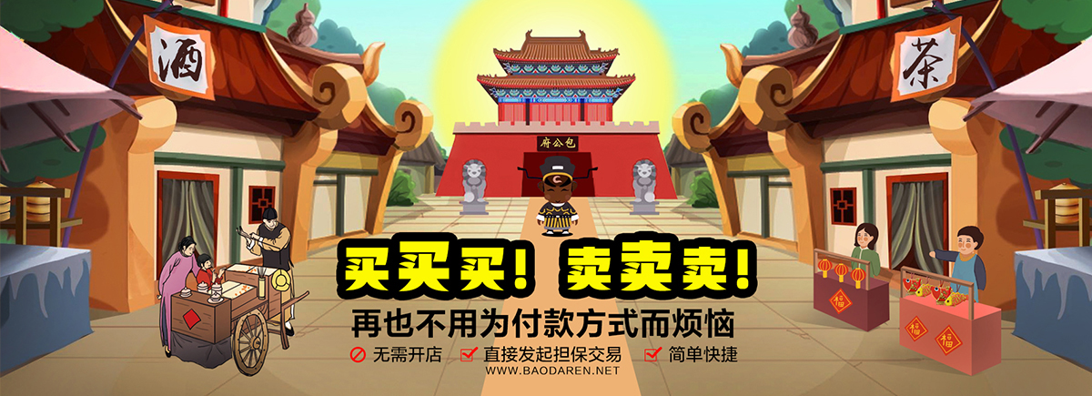 1575809163357120.jpg 买买买web格式.jpg