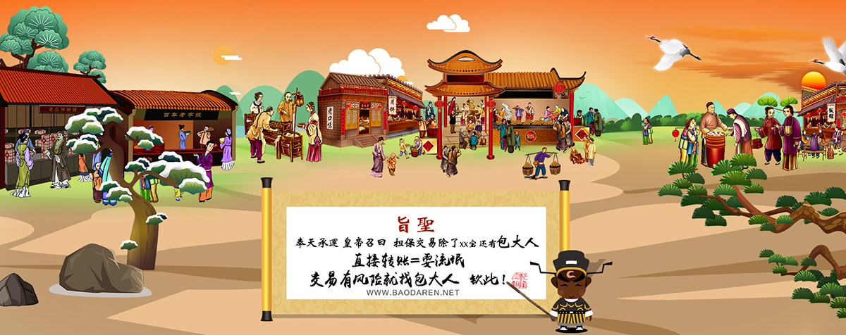 1575809236202980.jpg 圣旨到1200x476.jpg