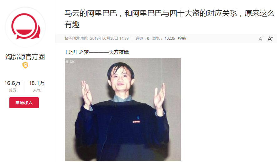 1575809400114029.png 阿里.png