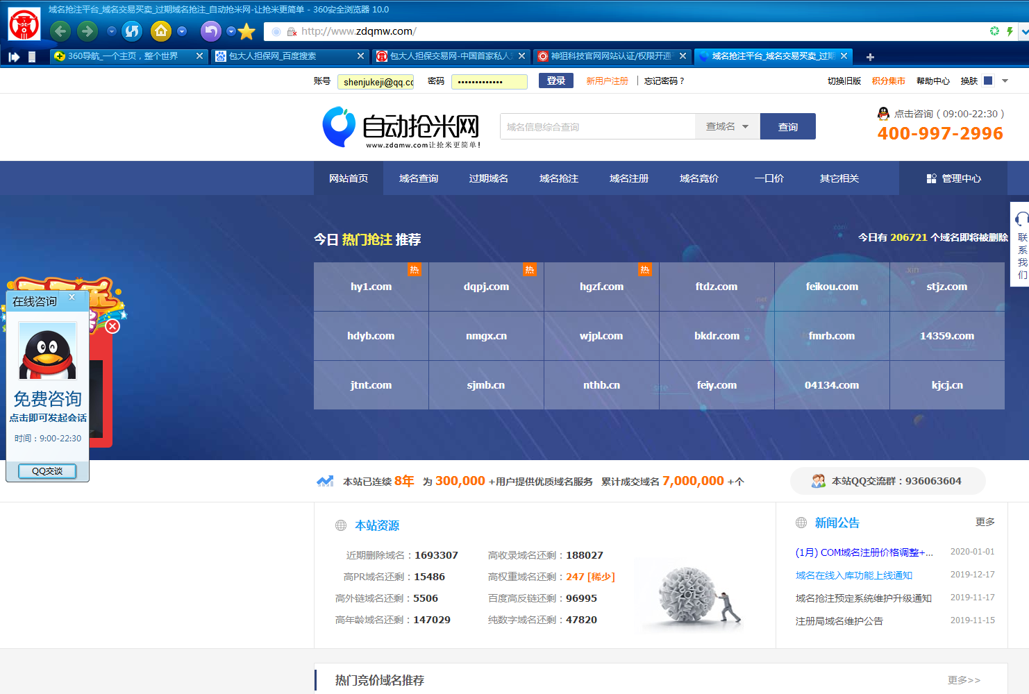 1578236829100470.png image.png