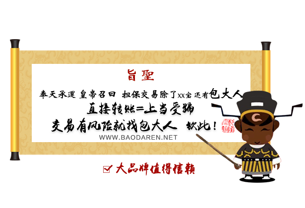 1578241549304794.jpg shenzhi.jpg