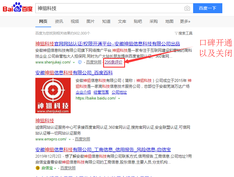 1579073945958705.jpg 1579003871(1).jpg