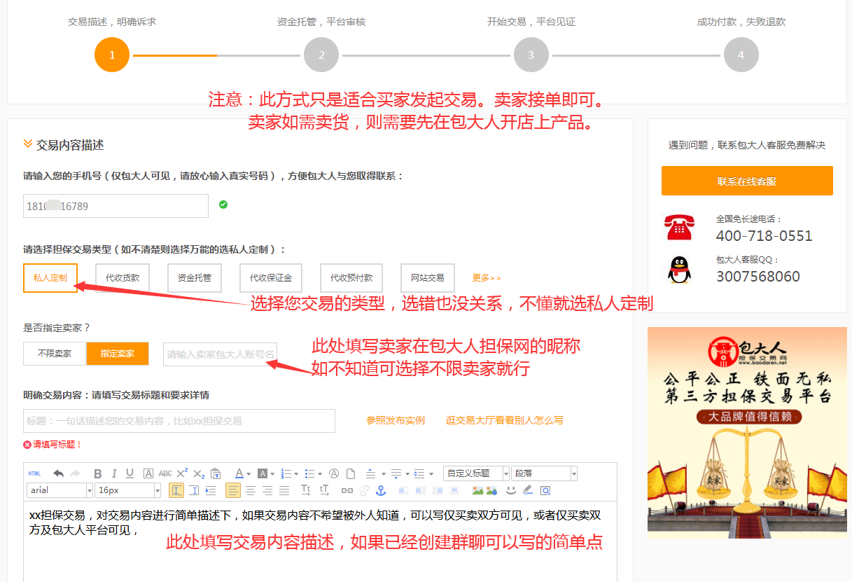 1581327580907325.png 截图.png