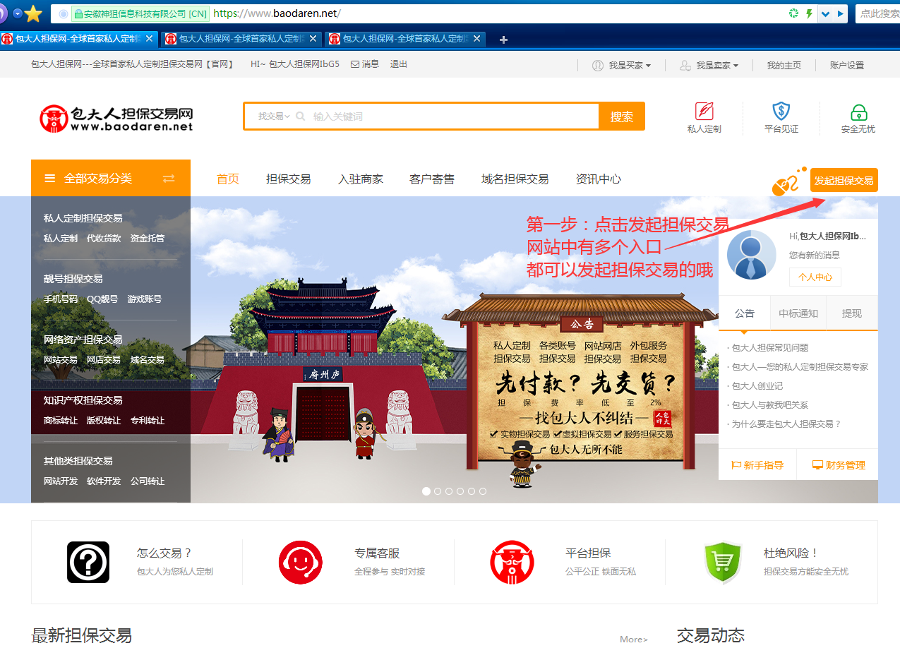 1581328074791913.png 截图2.png