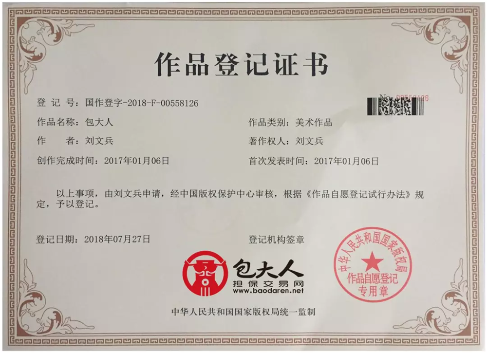 1582434964128544.png image.png