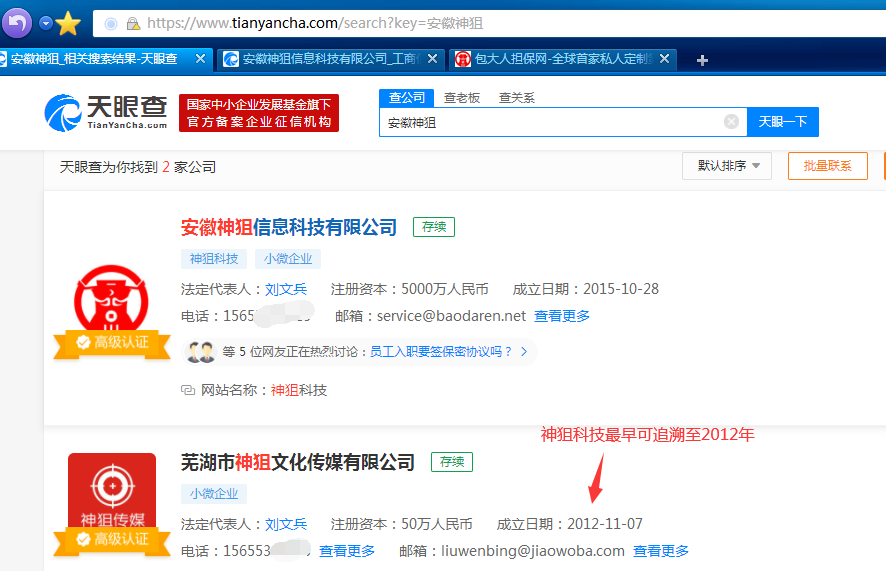 1582439059760371.png image.png