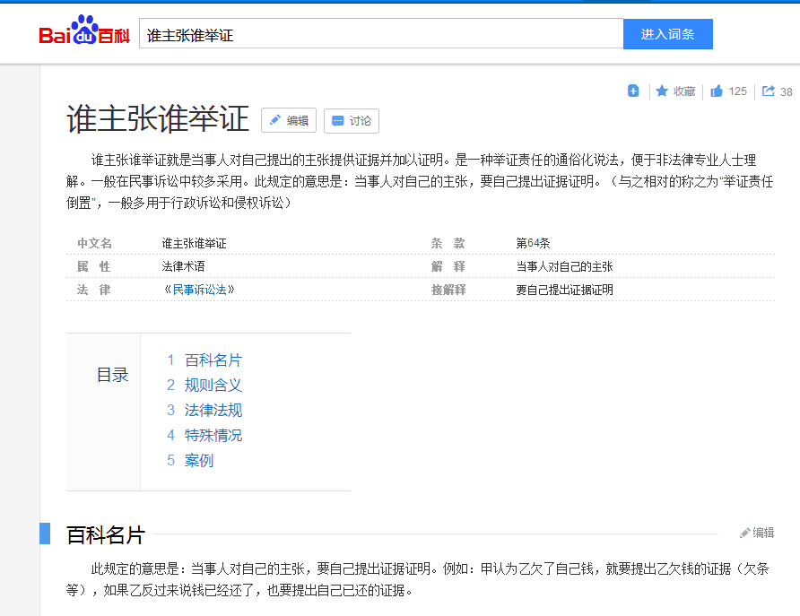 1582473121493101.png image.png