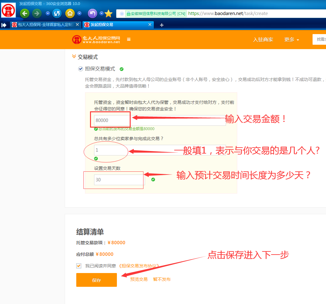 1582735935649306.png 交易天数.png