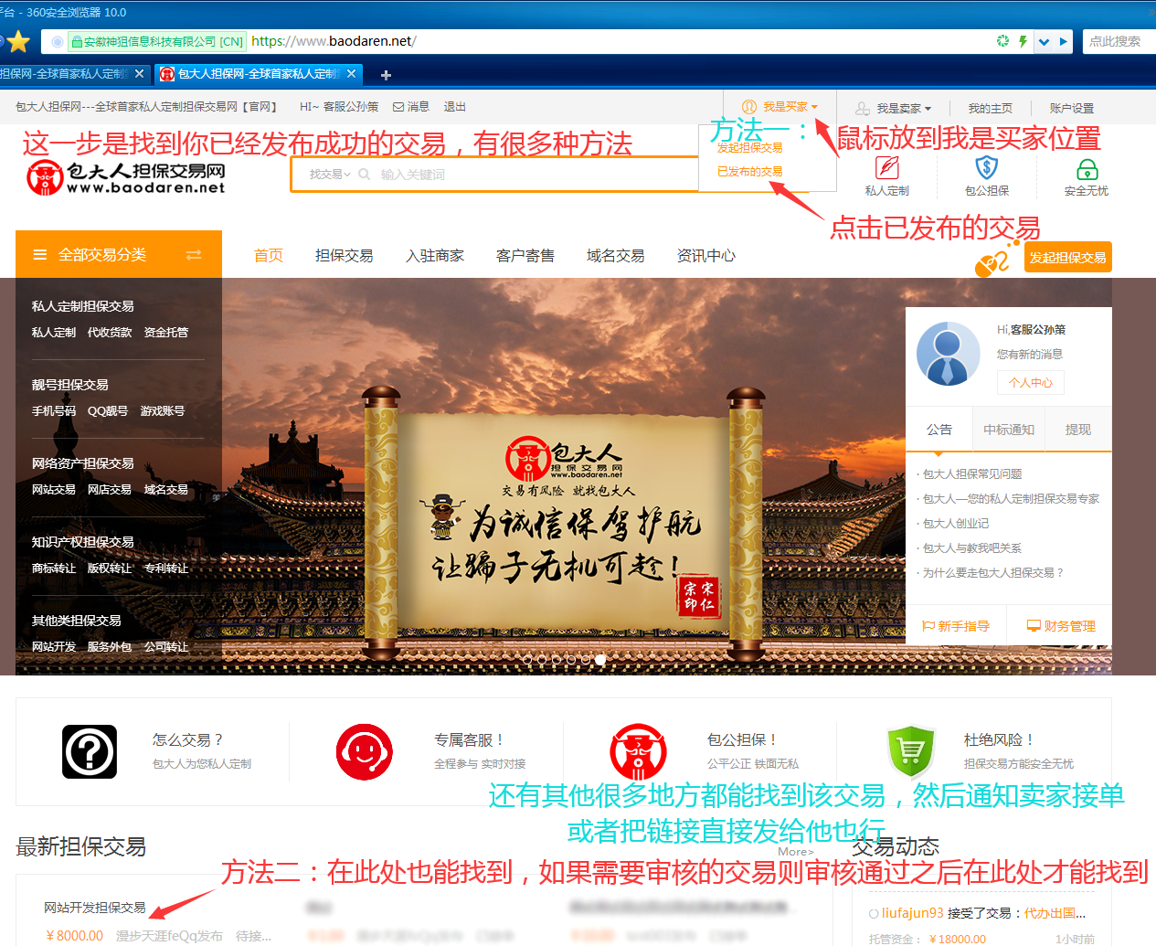 1582737449385220.png 流程2 (1).png