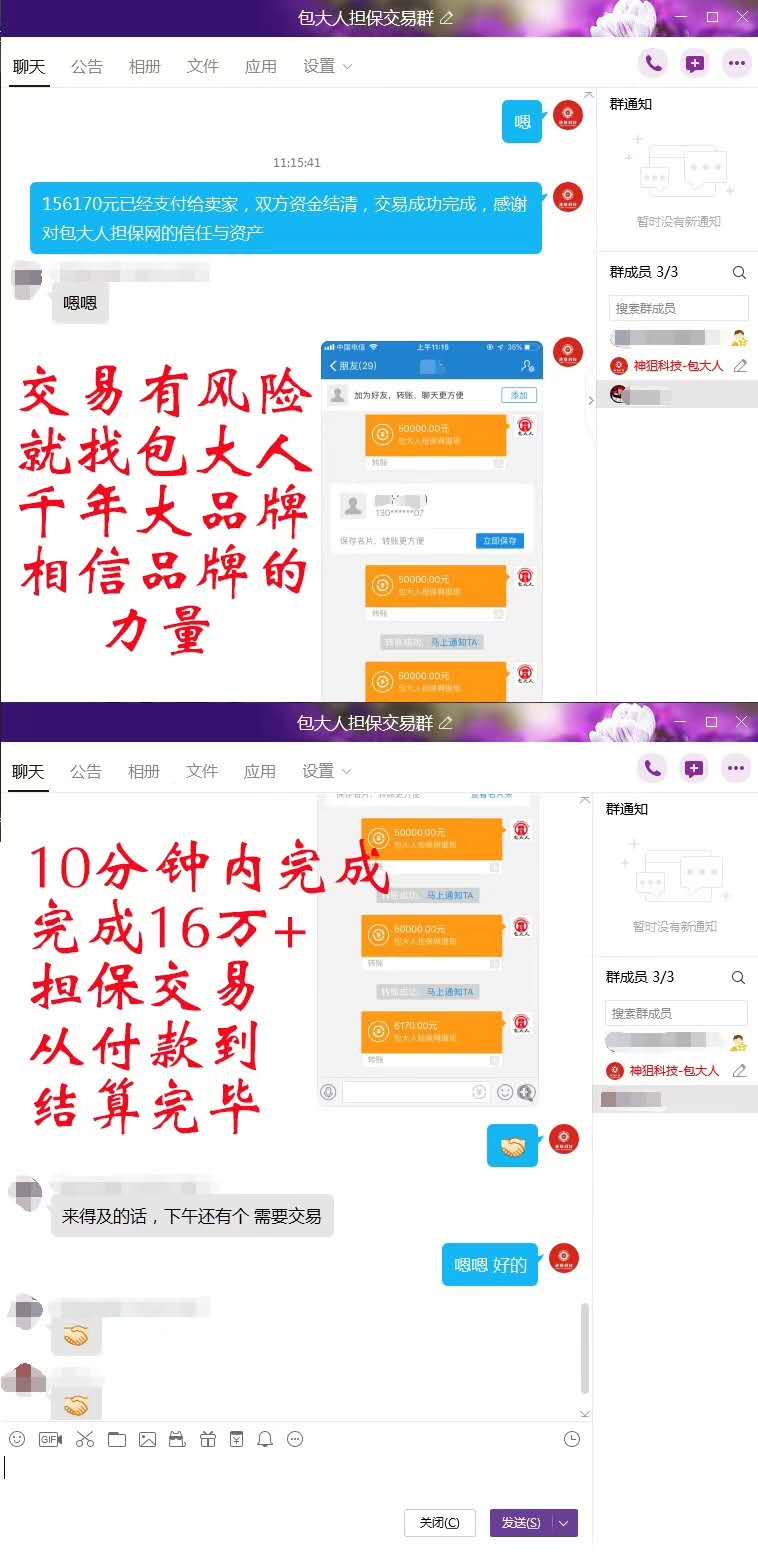 1587031027666562.jpg 微信图片_20200324143249.jpg