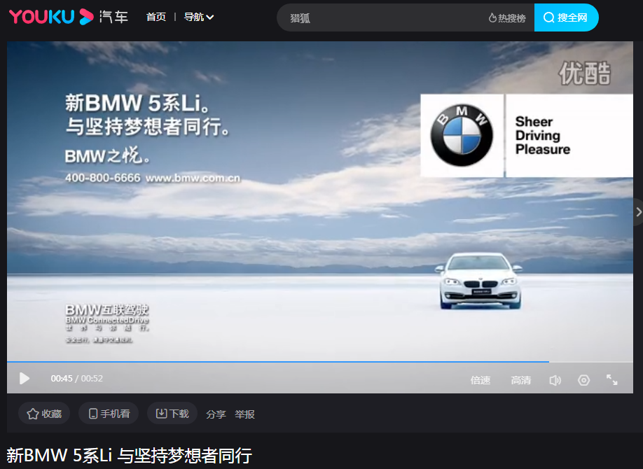 1587910927963739.png 宝马广告.png