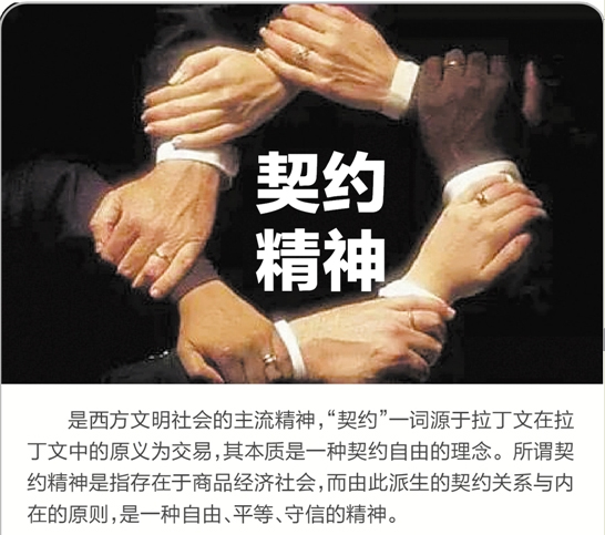 1593834216562941.jpg zy契约.jpg