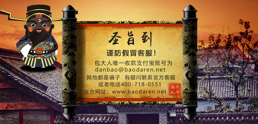 1600148727591643.jpg 谨防900.jpg