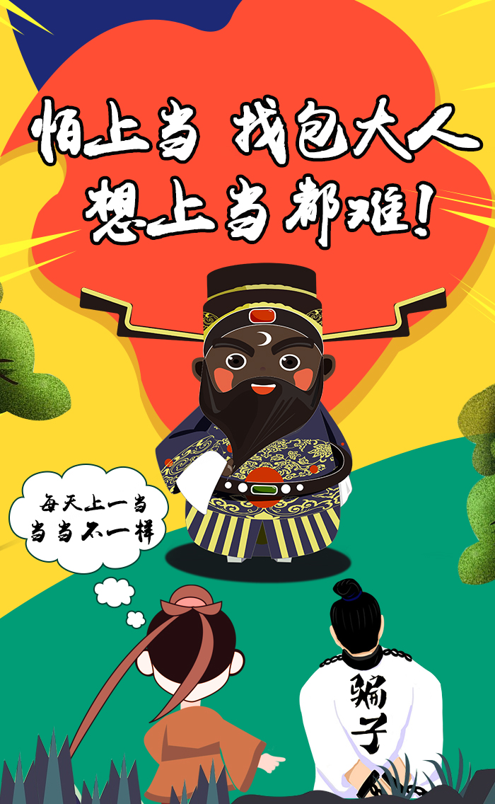 1603263696119314.jpg 上当难.jpg