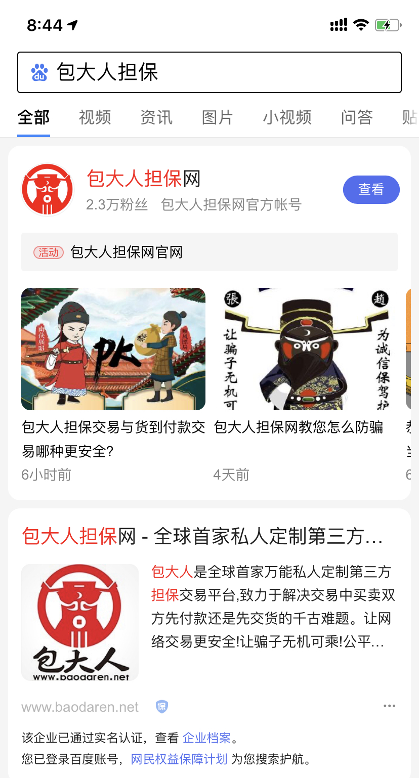 1603890003492154.jpg 保障计划手机端.jpg