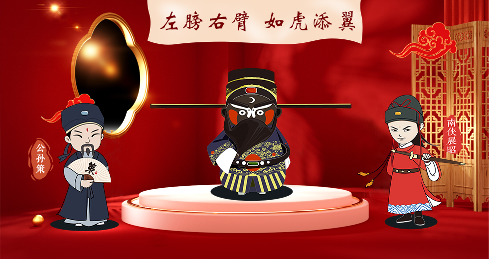 1611889134113061.jpg 左膀右臂.jpg