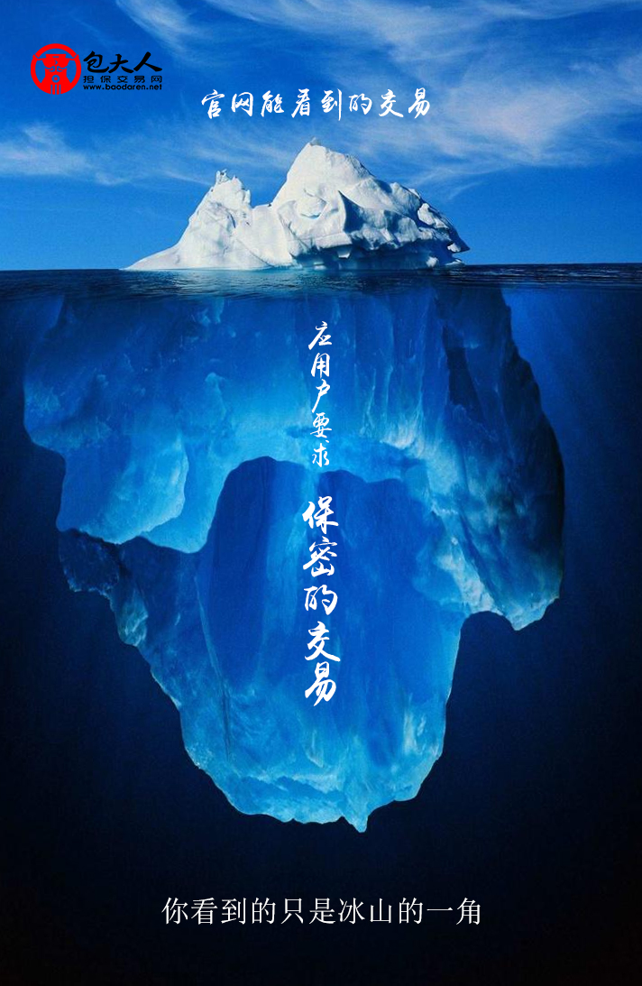 1614172664941292.jpg 冰山.jpg