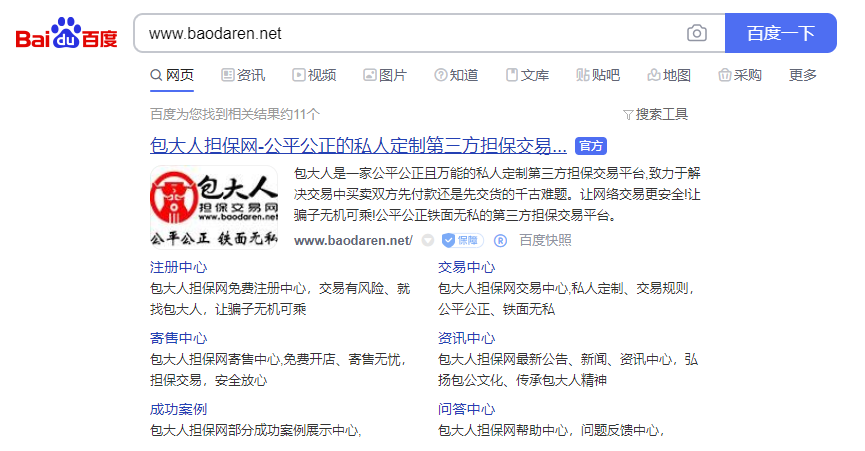 1617940272829718.png image.png