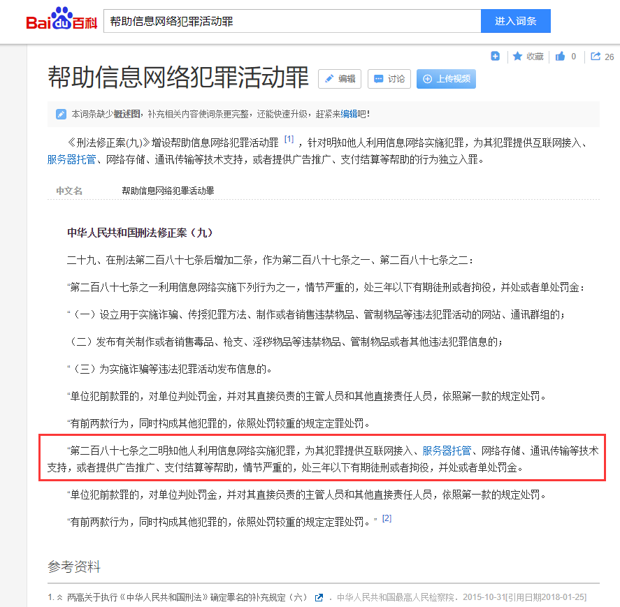 1621849088838215.png image.png