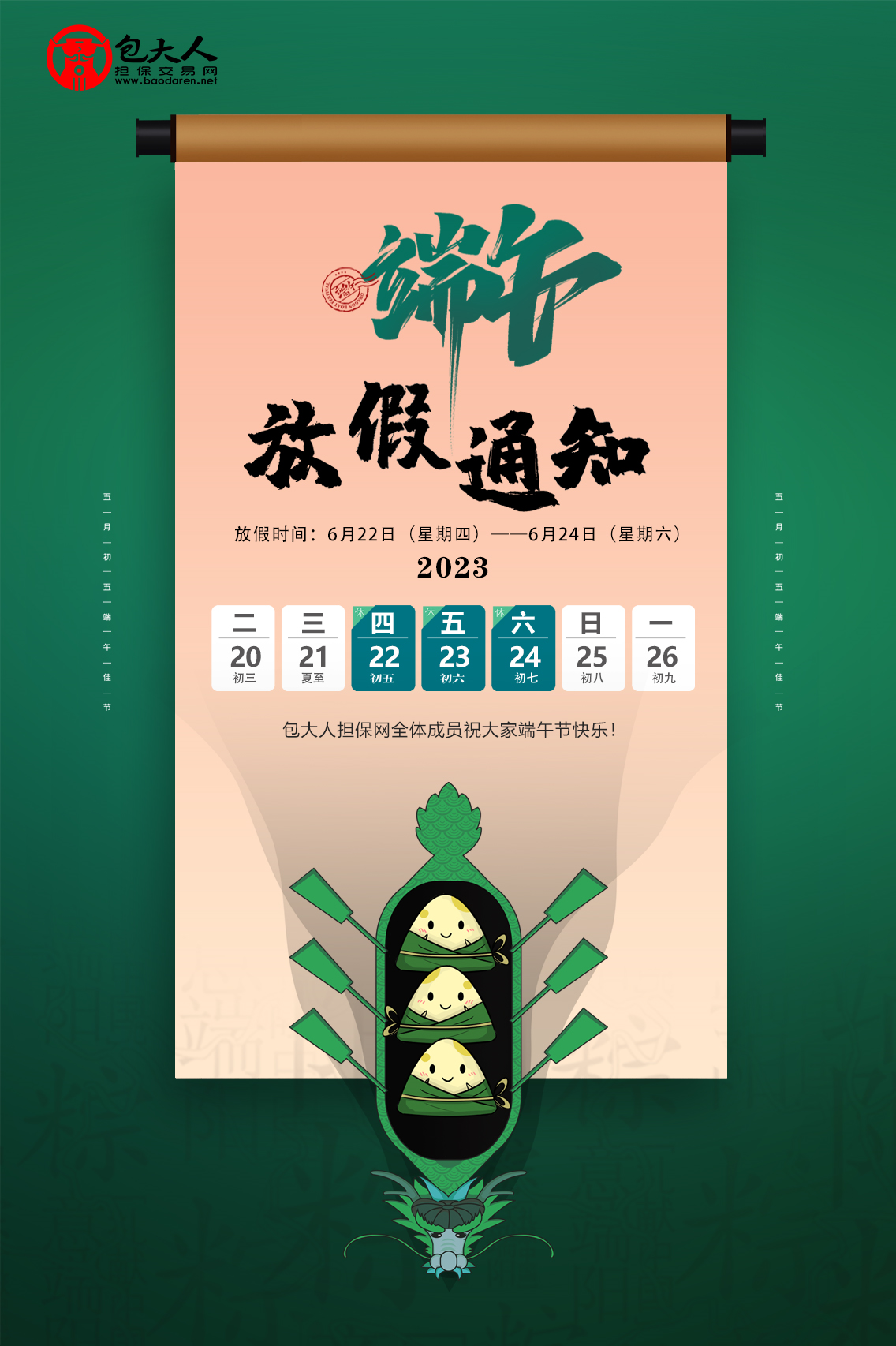 1687310035950061.png image.png