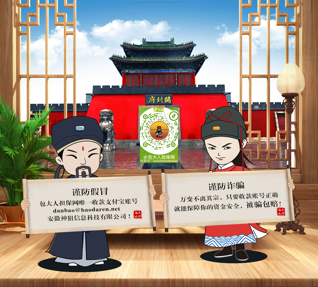 1687312189131213.jpg 包大人抖音.jpg