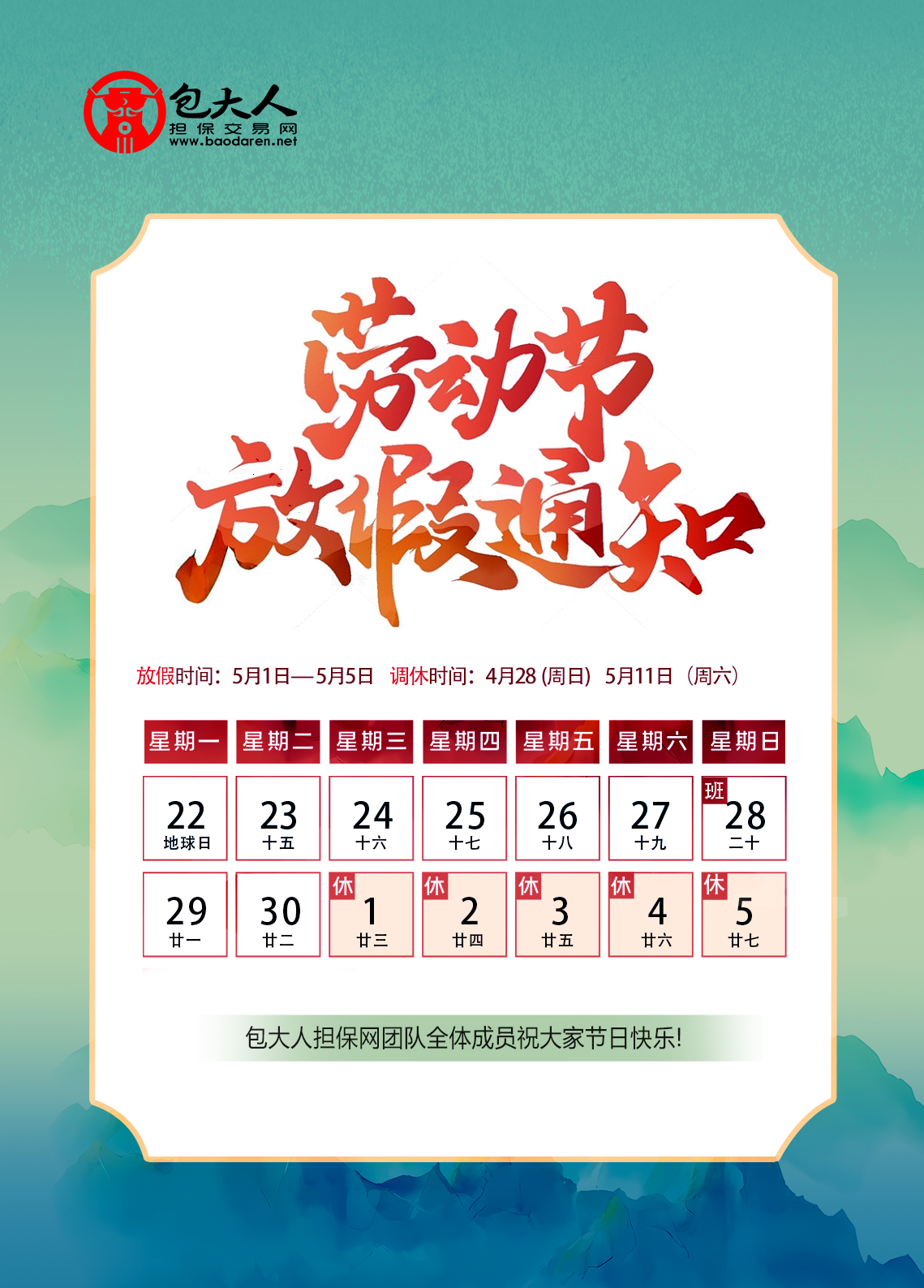 1714383480462202.jpg 1.jpg