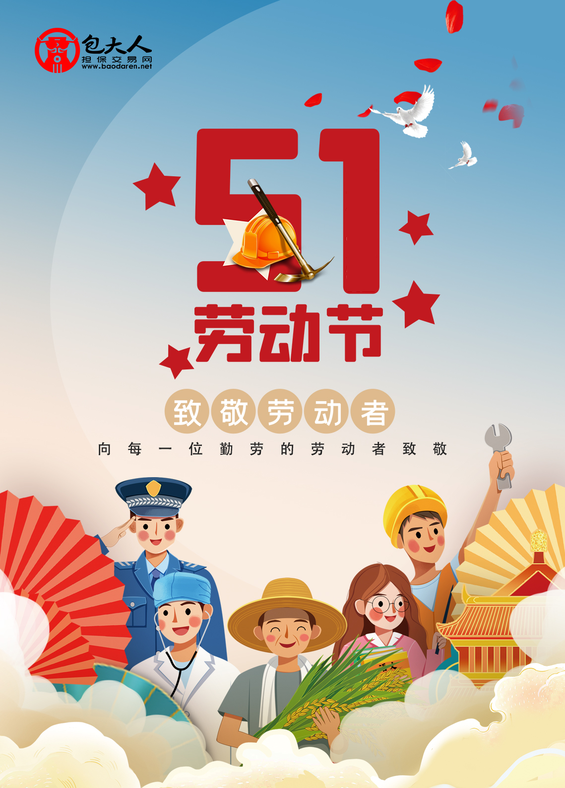 1714383505919680.jpg 3.jpg