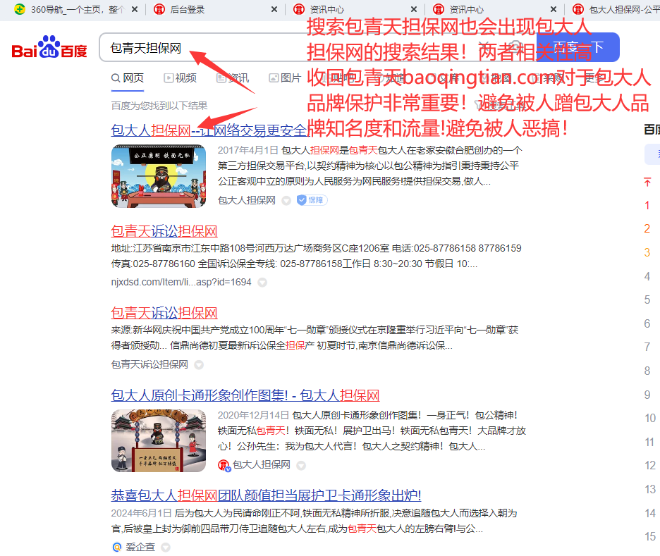 1721030764615914.jpg e.jpg