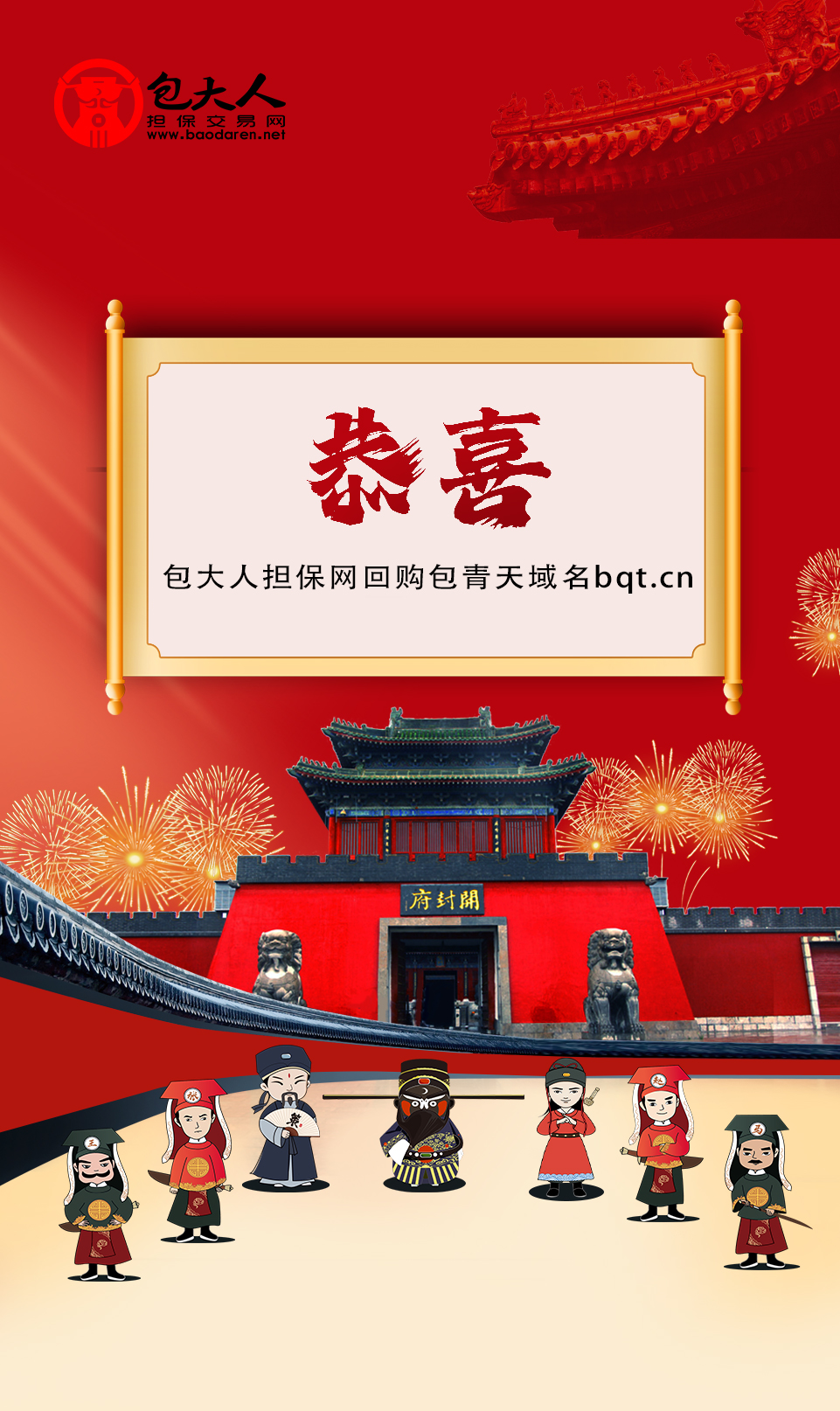 1734528285382046.jpg 恭喜 (2).jpg