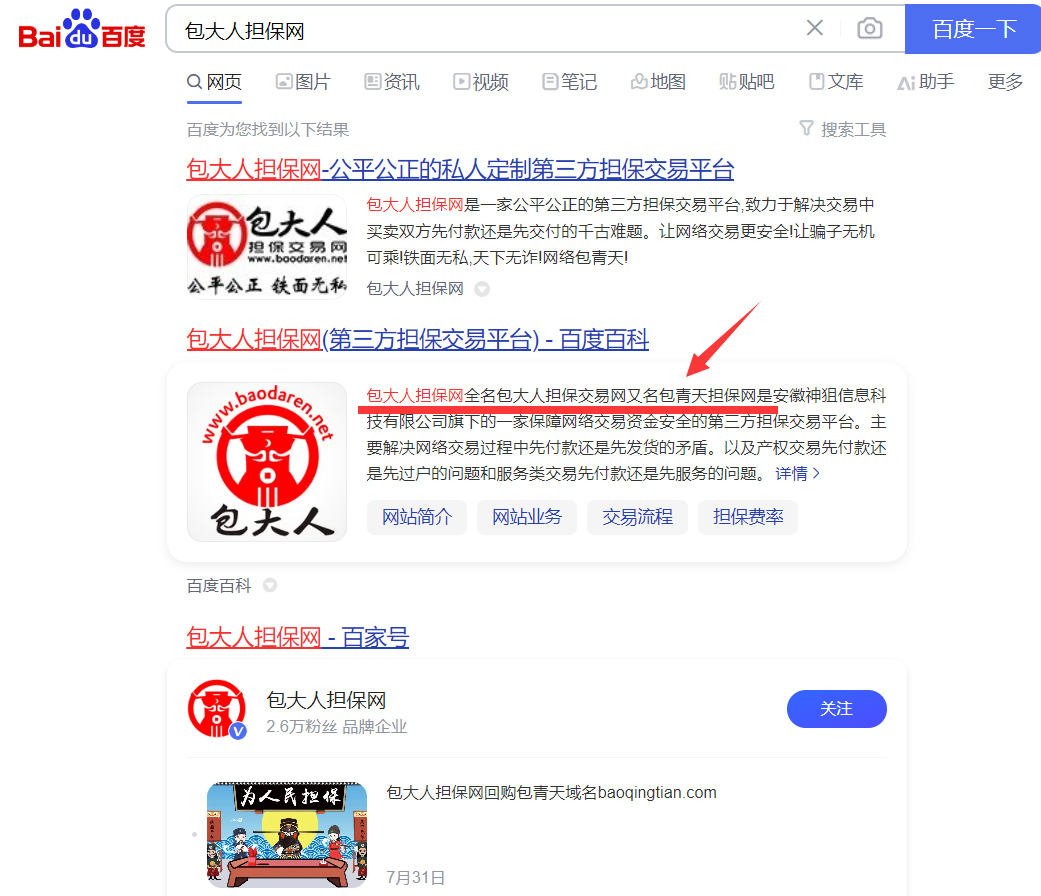 1734577805430152.jpg bdrbk.jpg