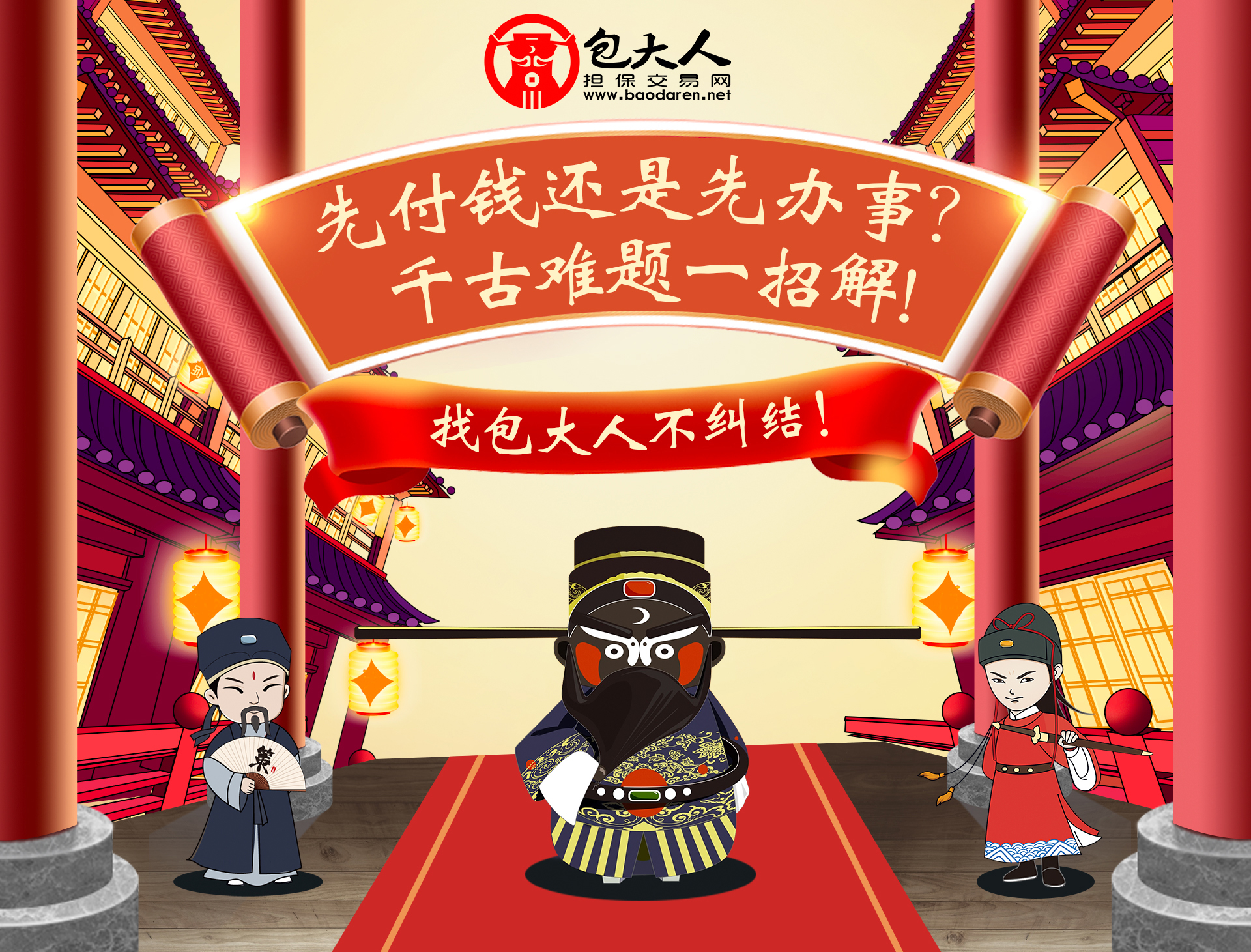 1734666807413907.jpg 千古难题一招解.jpg