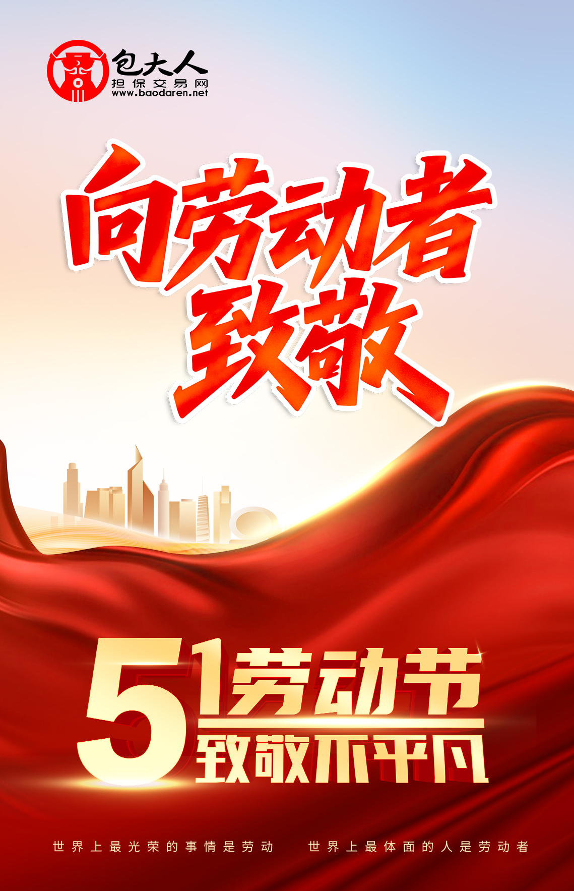 1745985866331778.jpg 致敬.jpg