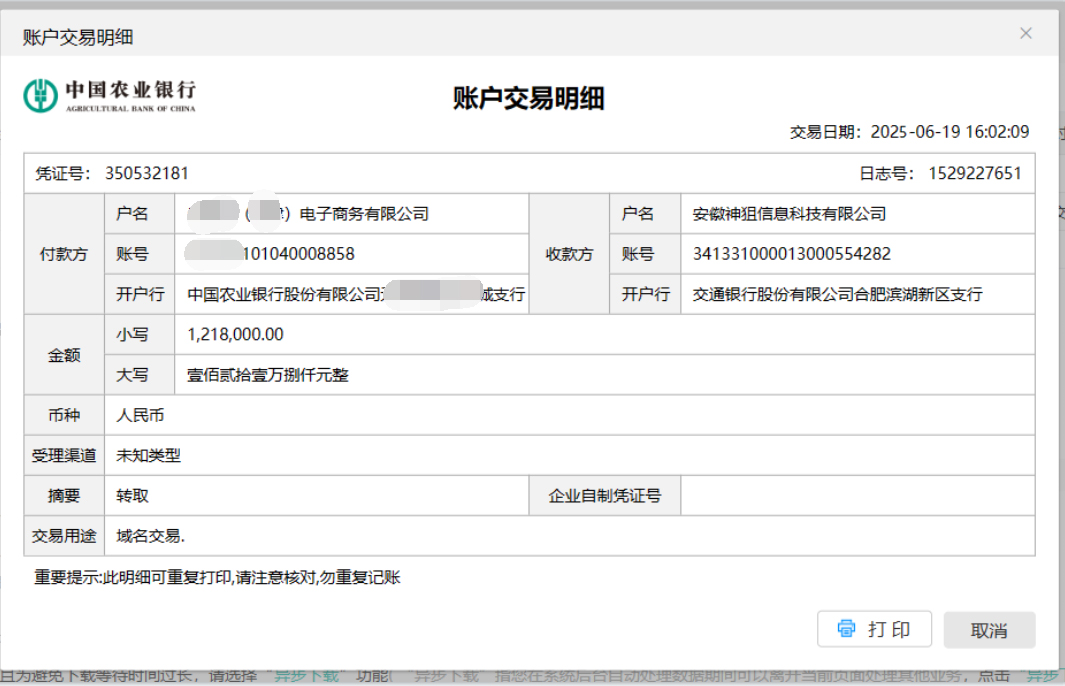 1750821833434077.jpg bw.jpg